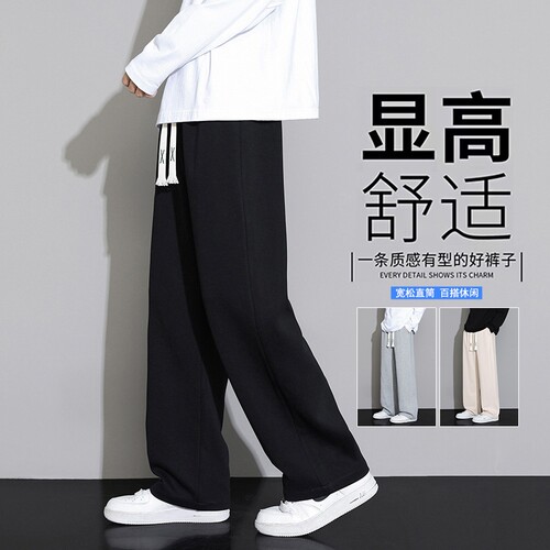 WASSUP黑色冰丝长裤|万人加购