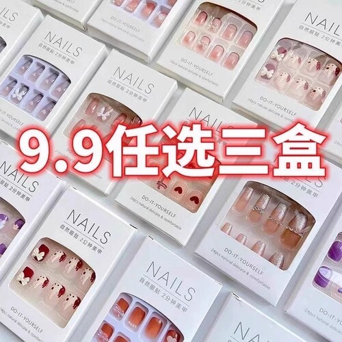 穿戴甲2025新款美甲甲片中长款ins纯欲风指甲贴片短款圣诞黑皮