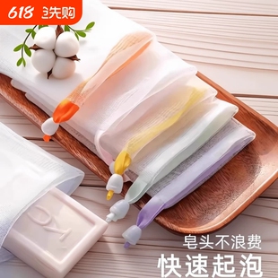 起泡网肥皂袋打泡网洗面奶发泡网洗脸装香皂网兜脸部专用泡沫网袋