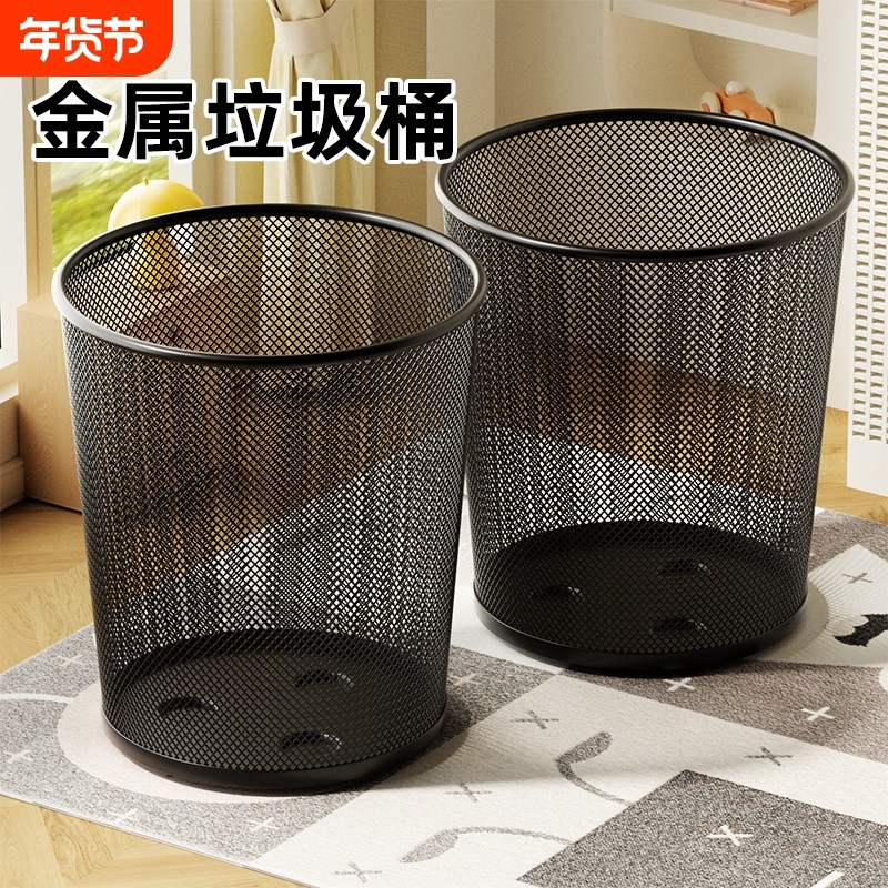 厨房办公室别墅铁丝网垃圾桶家用大号纸篓卧室客厅加厚防锈大容量,家装主材,厨用垃圾桶,淘宝优惠券,粉丝福利购,淘宝优惠卷