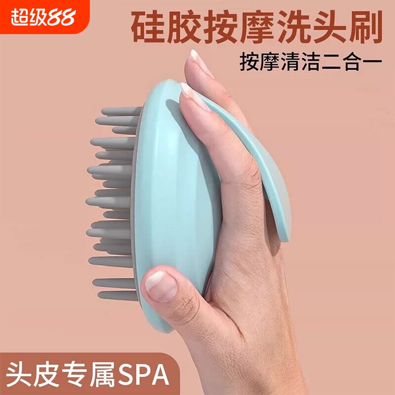 硅胶洗头刷按摩刷洗头发神器洗发梳头部头皮止痒抓头器长柄沐浴