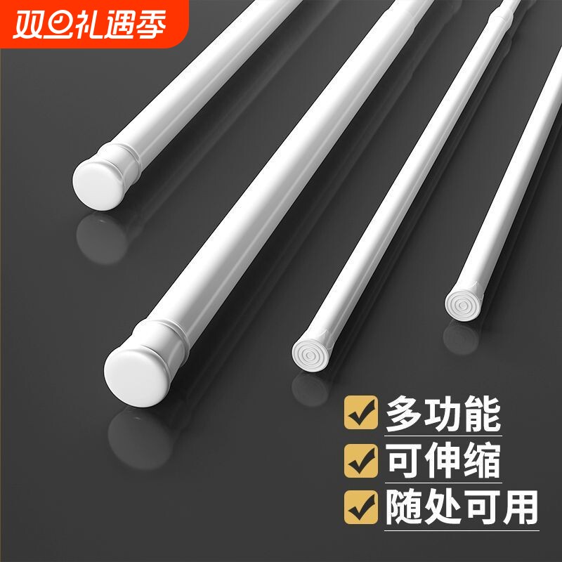 免打孔伸缩杆安装浴帘窗帘杆迷你收缩杆细杆子晾衣杆粘贴厨房单根