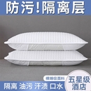 绗缝防头油夹棉隔脏枕芯枕头保护套 酒店防汗枕套枕芯保护层一对装