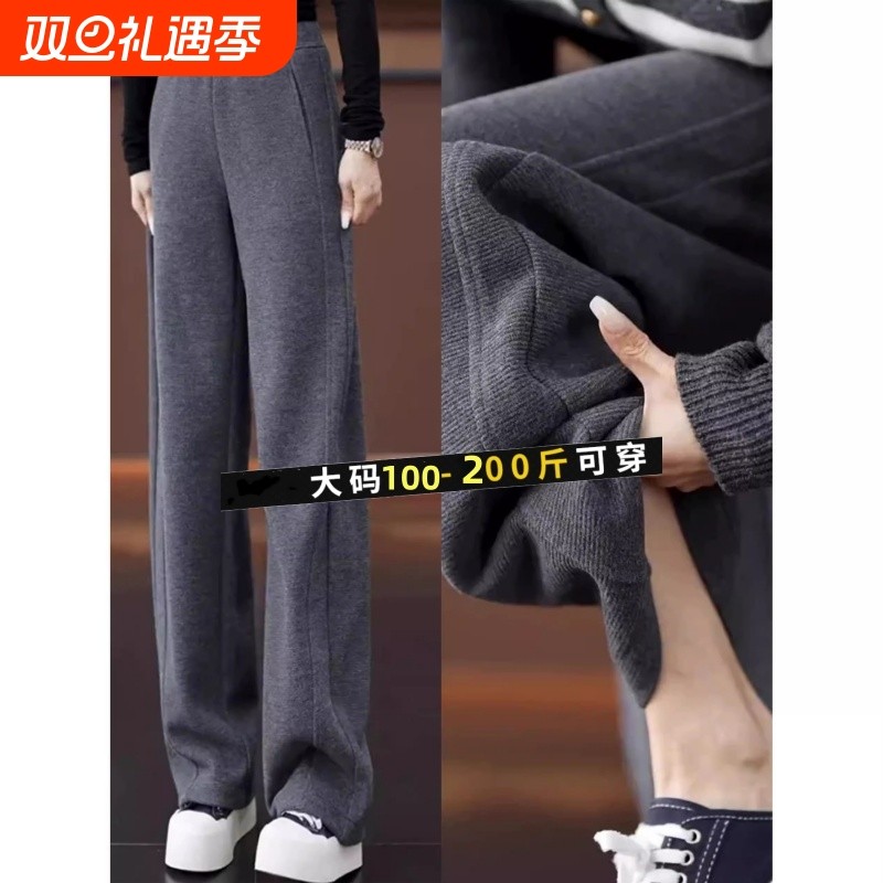 灰色香蕉裤女秋冬显瘦休闲窄版镰刀阔腿裤慵懒松弛感宽松裤子大码
