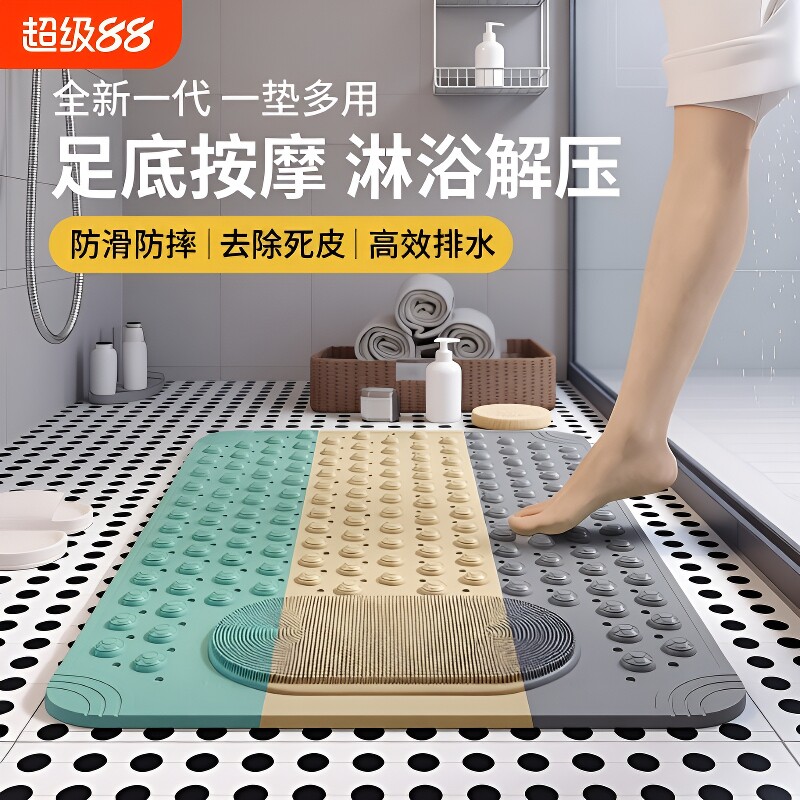 浴室防滑防水地垫|超3000次加购图片