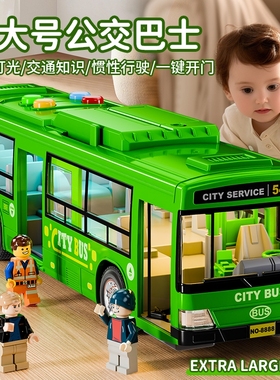 儿童公交车玩具男孩校车早教可开门大号仿真宝宝巴士公共汽车音乐