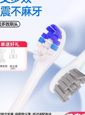 TEETIPS适配笑容加usmile电动牙刷头Y1S/F10/P10/P20/Y10pro替换