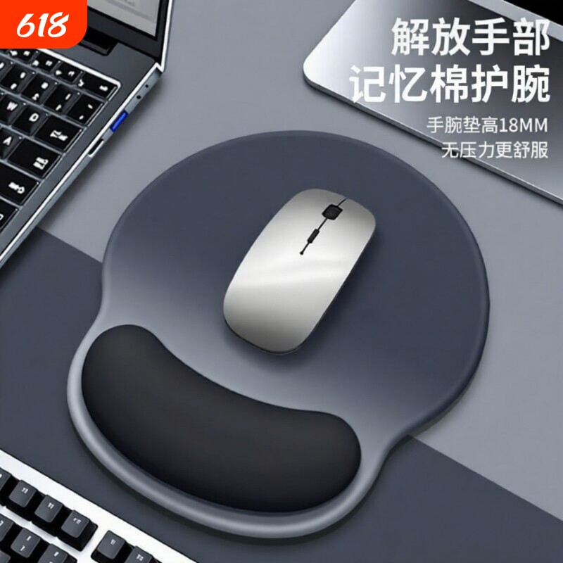 记忆棉纯色立体办公舒适电竞游戏3D鼠标护腕鼠标垫手腕垫加厚防滑