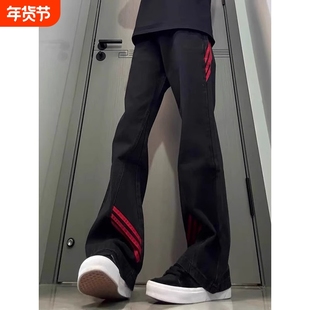 斜杠三条纹撞色拼接微喇牛仔裤男新款美式工装休闲运动直筒裤黑色