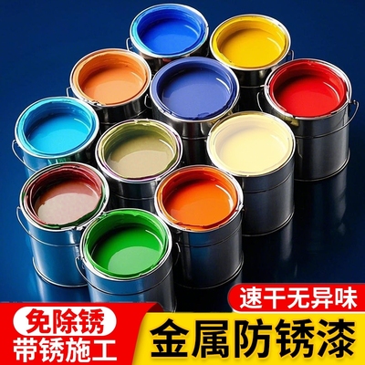 水性防锈漆自刷黑色|千人加购
