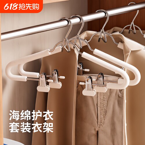 连体海绵套装衣架家用防滑无痕