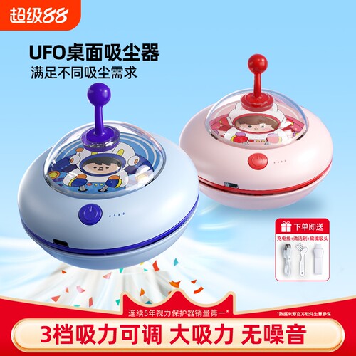 猫太子桌面吸尘器大吸力清理器