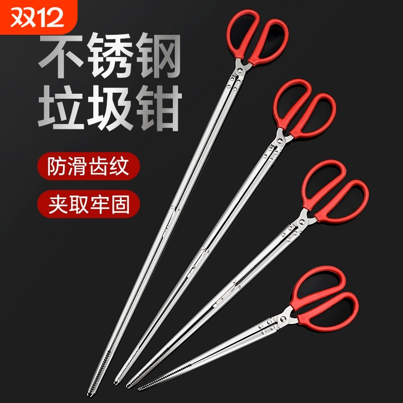火钳垃圾夹子不锈钢专用长夹子取物长柄钳子拾物器黄鳝夹加长赶海