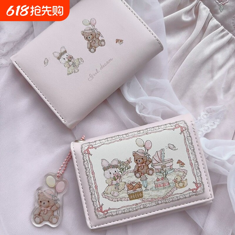 山叩少女梦春日系列粉兔熊钱包可爱原创设计防消磁多卡位卡包零钱