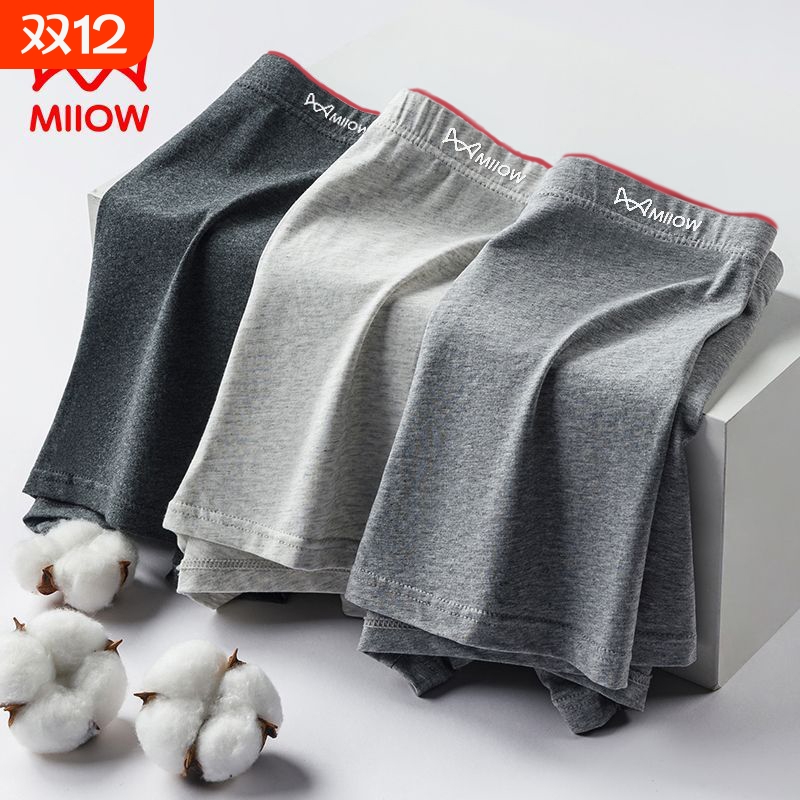 猫人男士棉内裤舒适柔软亲肤透气云感面料抗菌抑菌內裆四角裤衩