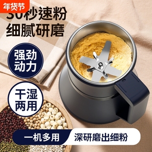 粉碎机磨粉机家用小型研磨机超细打粉机钓鱼五谷杂粮破碎机破壁机