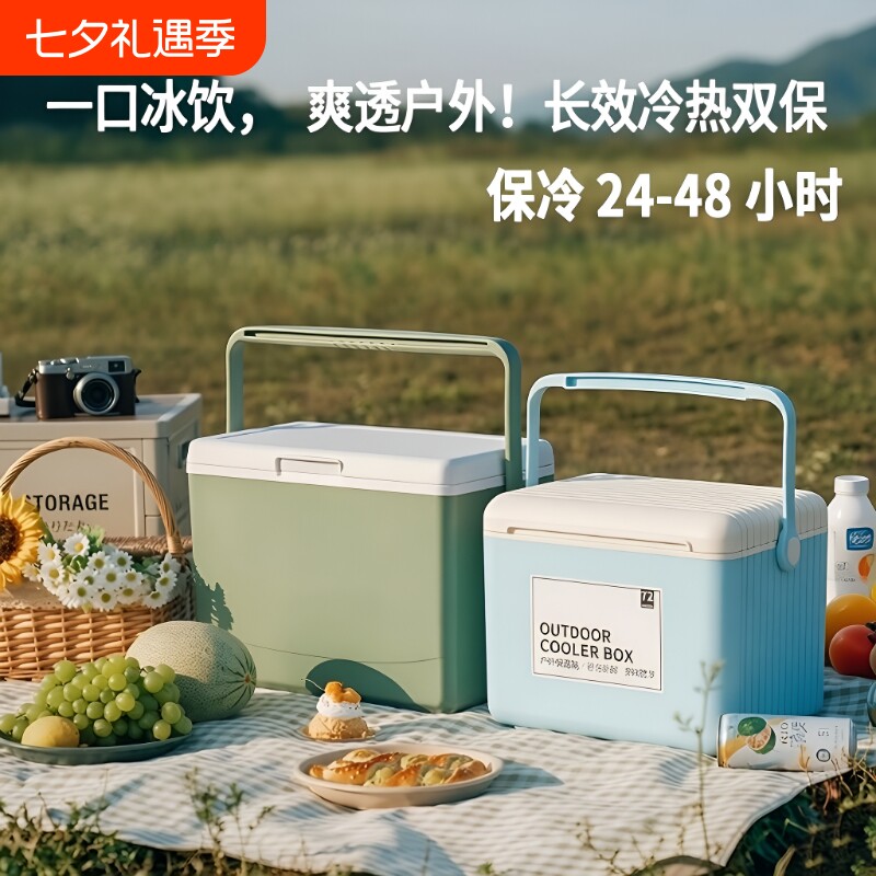 冰块保温箱冰桶冷藏箱户外露营车载冰箱商用便携保冷保鲜冷冻冰袋