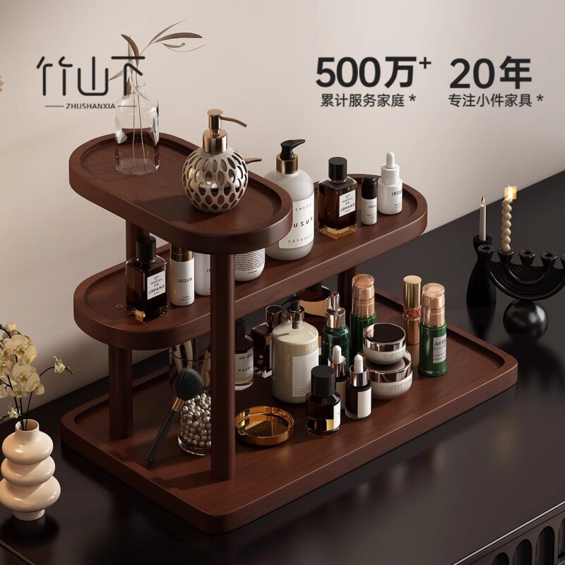 复古实木桌面梳妆台护肤品置物架多层口红香水化妆品收纳整理架