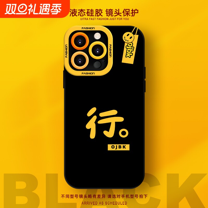 适用苹果16系列手机壳新款防摔