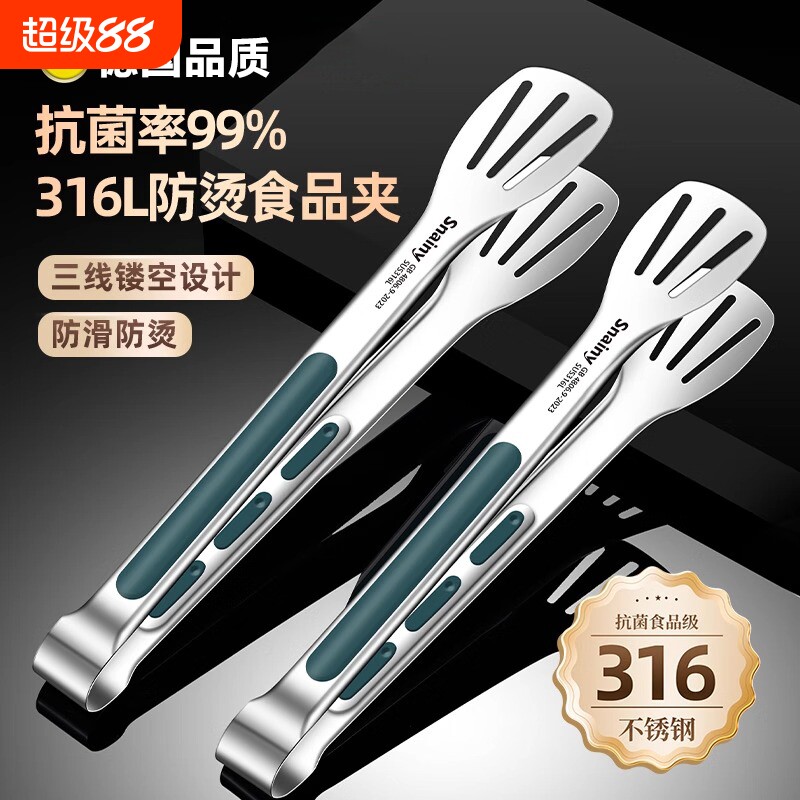 不锈钢食品夹厨房家用煎牛排烧烤专用烤肉夹子加长加厚牛排夹防滑