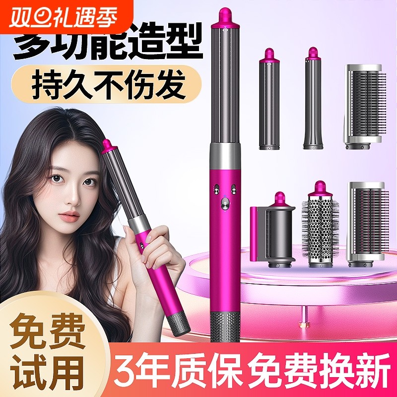 全自动卷发棒女大卷大波浪不伤发持久定型懒人蛋卷直发神器两用