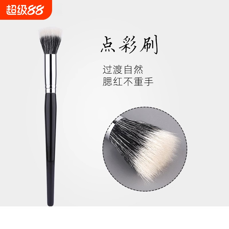 2025点彩刷高光遮瑕腮红刷细光锋自然上妆清透单支平头化妆刷蓬松