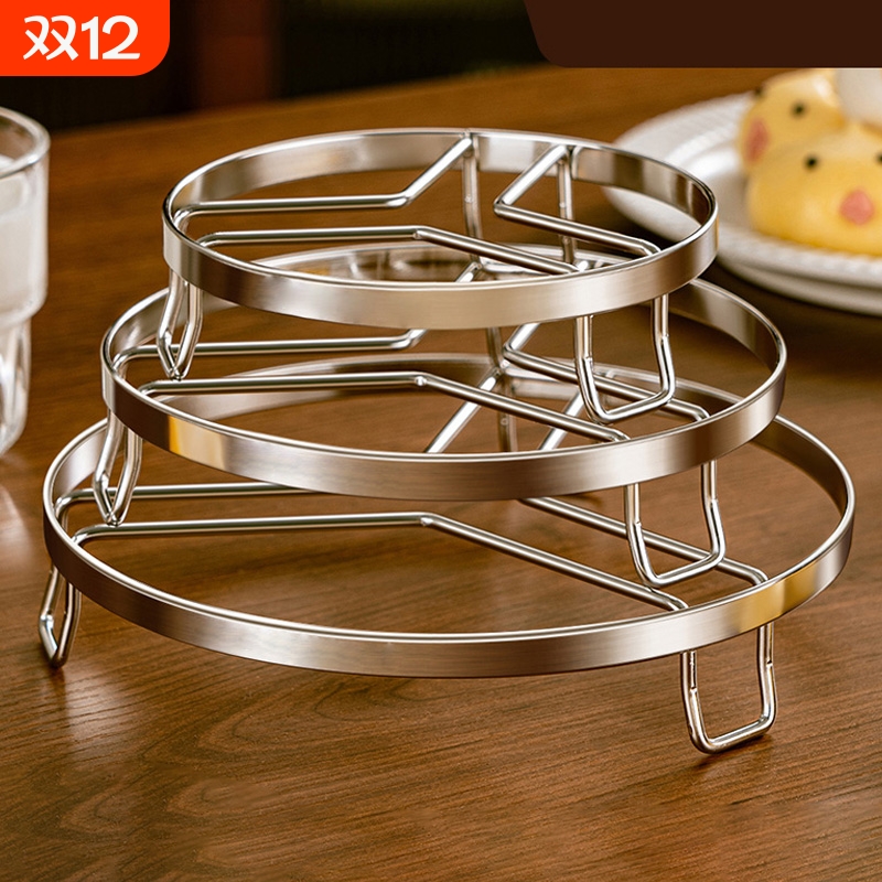 不锈钢锅架家用多功能隔热蒸架