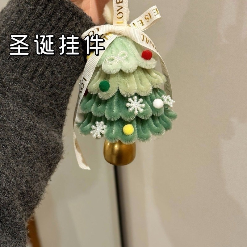 扭扭棒圣诞树花环挂件手工diy材料包全套圣诞节礼物送男女友202