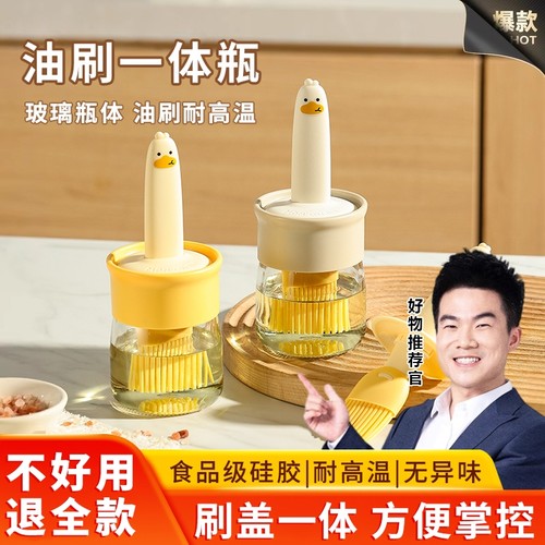 油刷家用耐高温一体油瓶烧烤烘焙专用食品级厨房刷油硅胶刷子好物