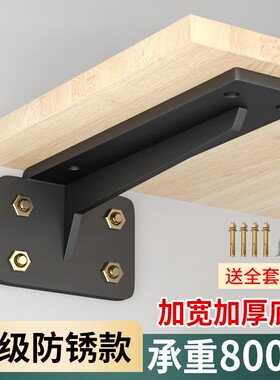 书桌挂墙电视柜承重支架悬空