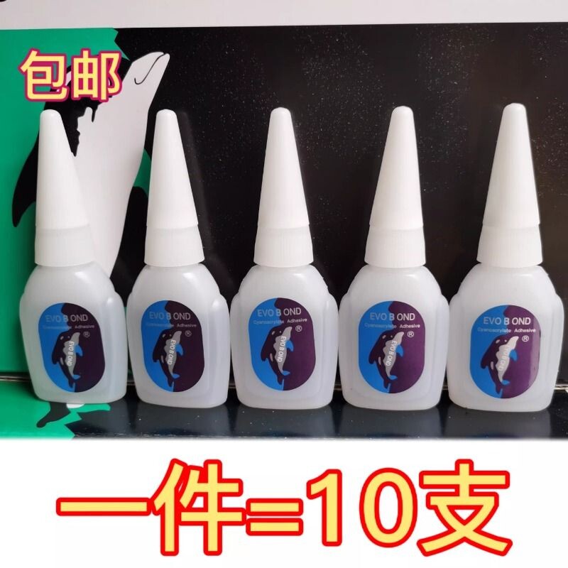 正宗台湾同声502胶水粤W-30瞬间接着剂家具维修补强力快干胶包邮