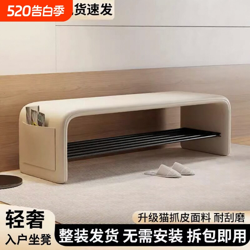 换鞋凳门口家用入户玄关穿鞋长条凳子轻奢高级感进门鞋架坐凳一体