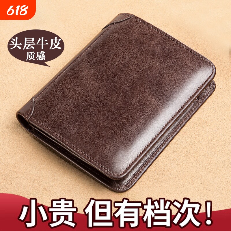 男士钱包2026新款真皮驾驶证卡包牛皮皮夹套爆款手工证件多功能