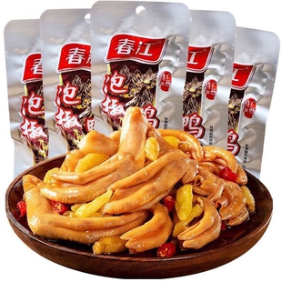 春江泡椒鸭掌独立包装32g卤香鸭脚开袋即食网红解馋夜宵休闲零食