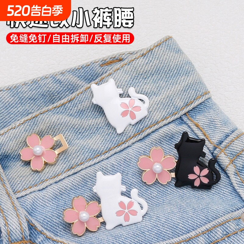 衣服收紧卡通神器大改小胸针裤子大了改小调节收腰扣别针固定收腰