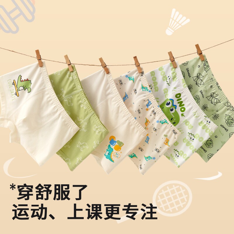 男童内裤儿童纯棉a类全棉宝妈平角短裤四角男宝宝小童6岁薄款抗菌
