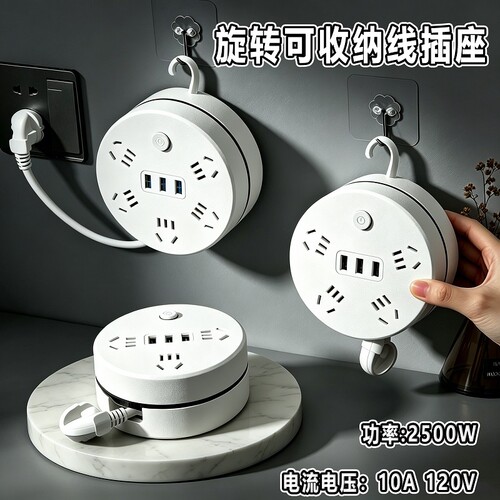 正品多功能USB插座插排面板多孔带线接线板插线板长线家用无线