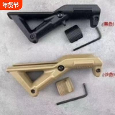 【亏本冲】金属握把三角