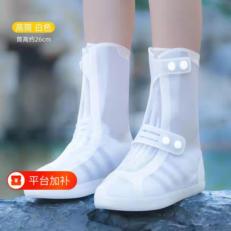雨鞋男女款雨鞋套防水防滑加厚耐磨雨天鞋套雨靴儿童硅胶高筒水鞋