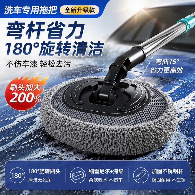 弯杆洗车拖把专用软毛伸缩不伤车漆擦车器防尘海绵除尘清洁汽车