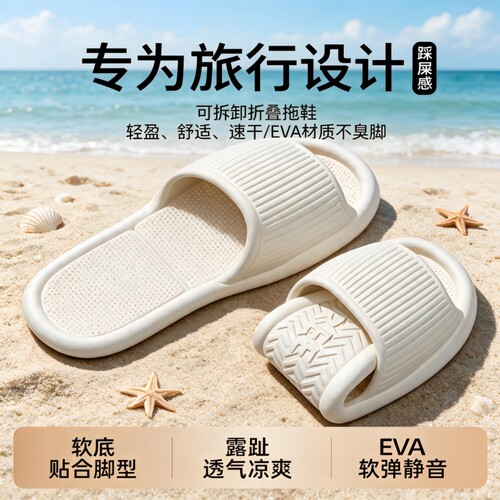 【七天超万人购买】凉鞋拖鞋