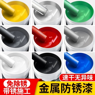 水性油漆金属免除锈防锈漆防腐家用自刷涂料银粉漆黑色铁门大门漆