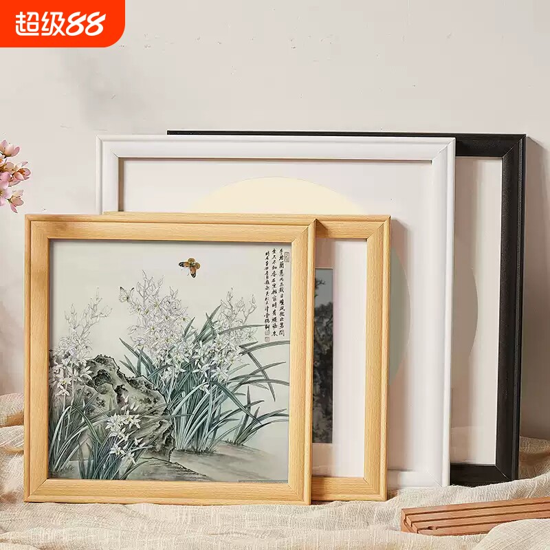 正方形相框38字画书法十字绣钻石画33装饰装裱挂墙玻璃双面画框