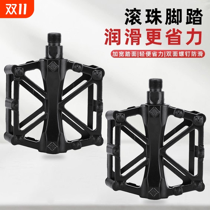 跨境铝合金双珠脚踏自行车滚珠脚踏 山地车铝合金脚踏X型脚踏脚踏