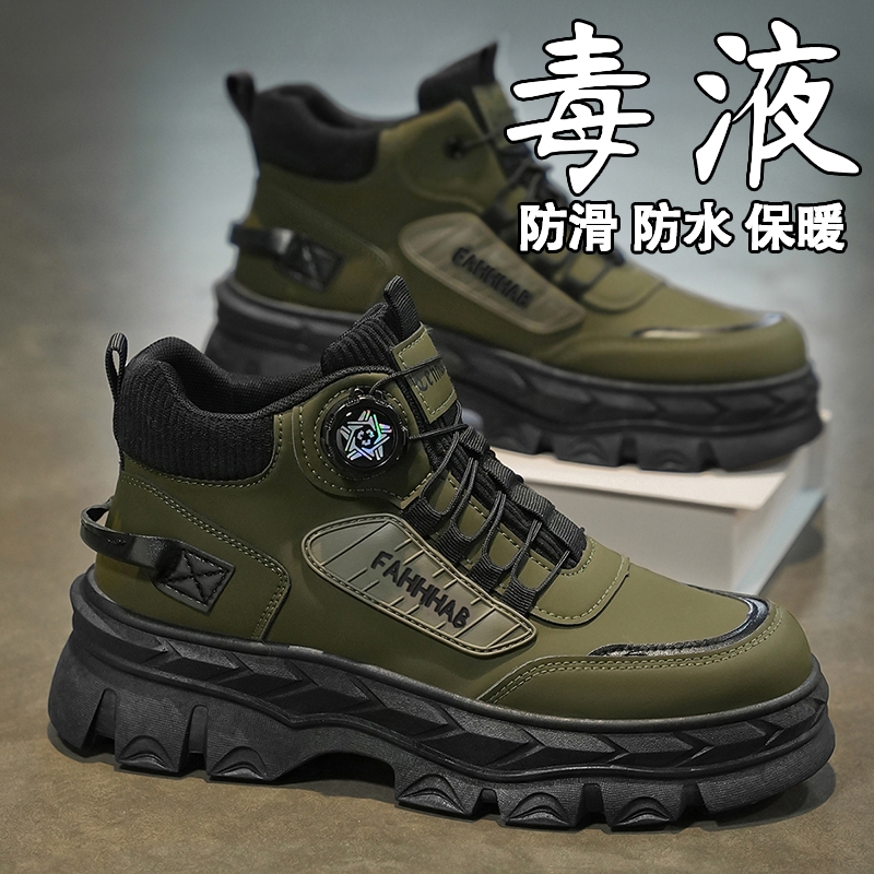 男鞋秋冬季户外马丁靴防滑增高防水保暖棉鞋高帮鞋登山工装鞋耐磨