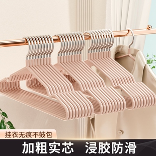 衣架加厚加粗家用挂衣无痕用学生晾衣服挂架撑子衣柜浸塑防滑结实