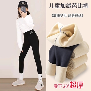 加绒加厚外穿保暖黑色紧身瑜伽裤 儿童鲨鱼裤 冬季 打底裤 春秋薄款