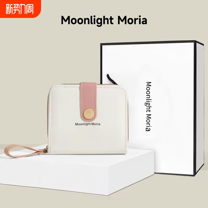 MOONLIGHTMORIA钱包女士短款迷你钱夹多功能零钱包卡包