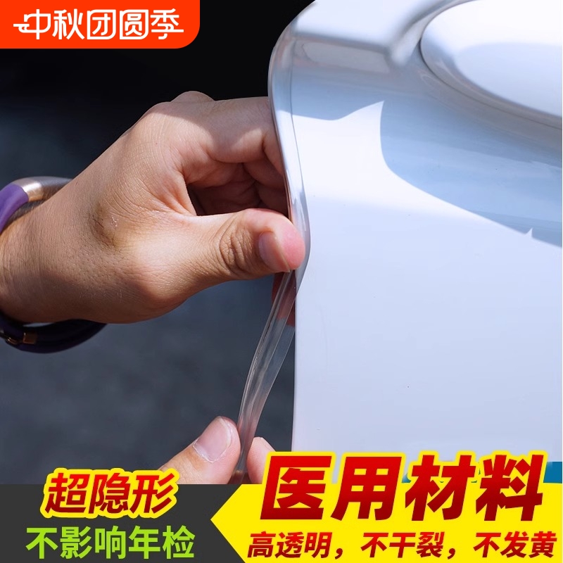 汽车防撞条全包边加厚防磕碰