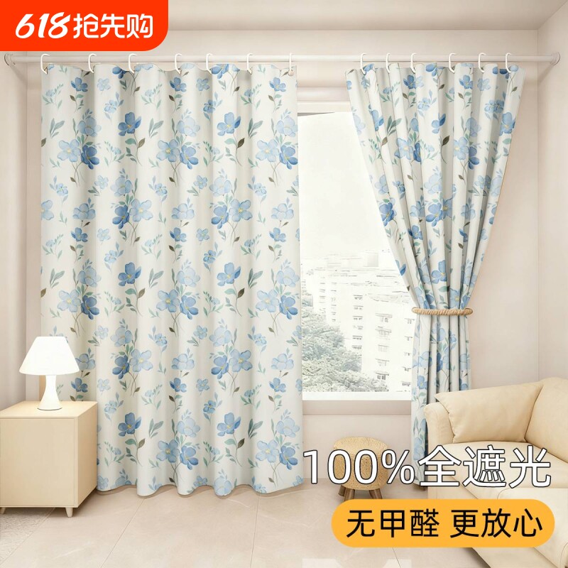 全遮光窗帘免打孔防尘客厅帘子卧室阳台遮挡帘挂钩窗户隔热伸缩杆